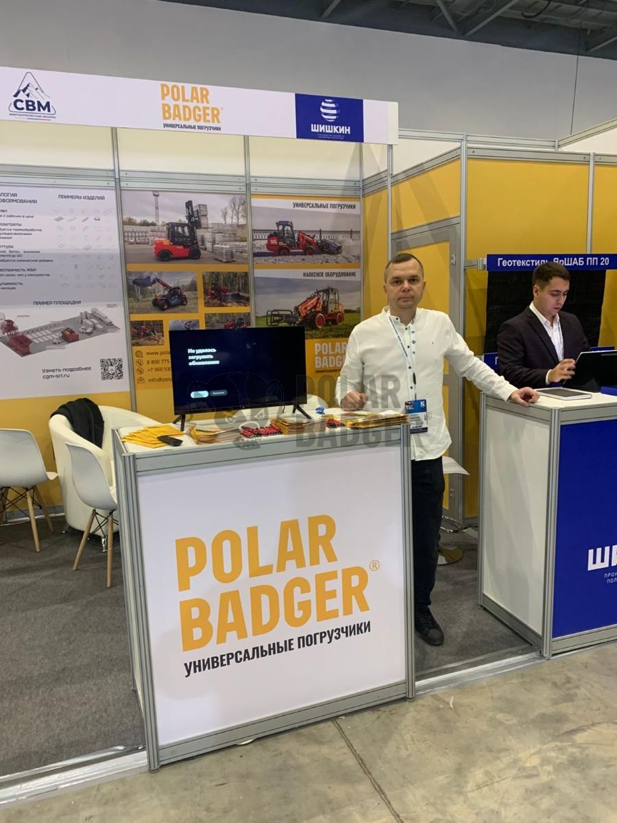 Международная выставка «KAZTRAFFIC»