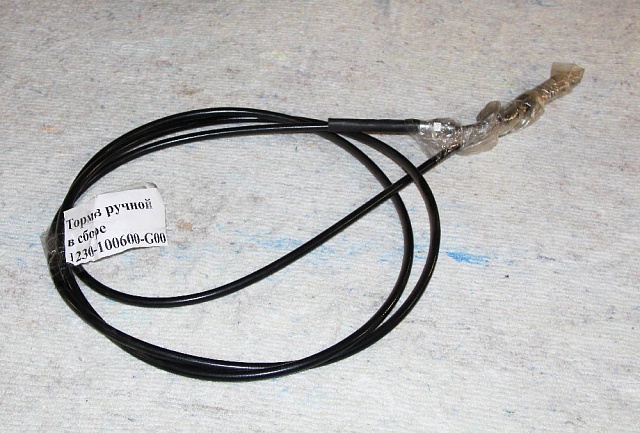 Ручной тормоз в сборе 1230-100600-G00