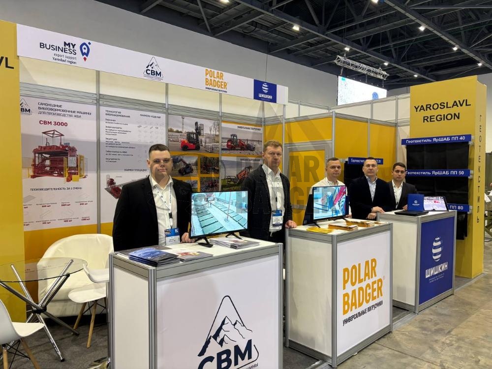 Международная выставка «KAZTRAFFIC»