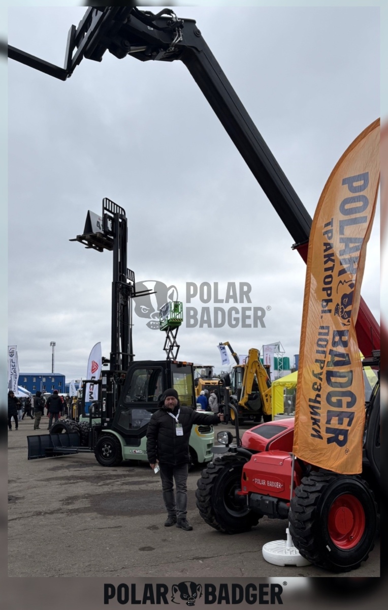 Выставка «АгроВятка-2026»