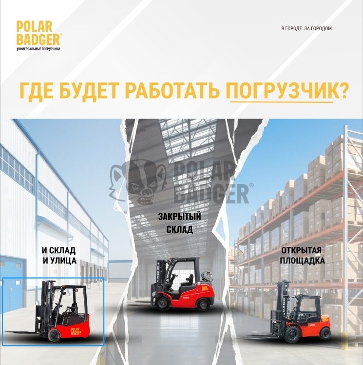 Как не ошибиться при выборе вилочного погрузчика: 3 главных критерия