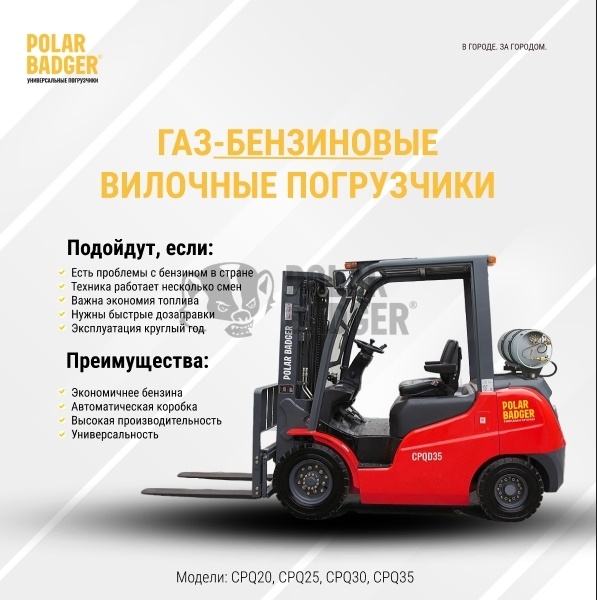Как не ошибиться при выборе вилочного погрузчика: 3 главных критерия